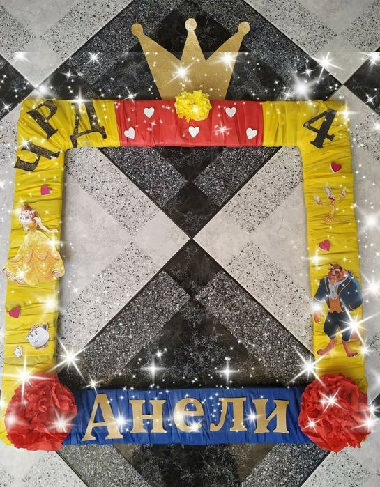 Селфи рамки за всеки празник