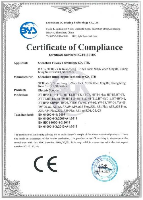 Електрически скутер/тротинетка EMOKO A19 500W 15AH