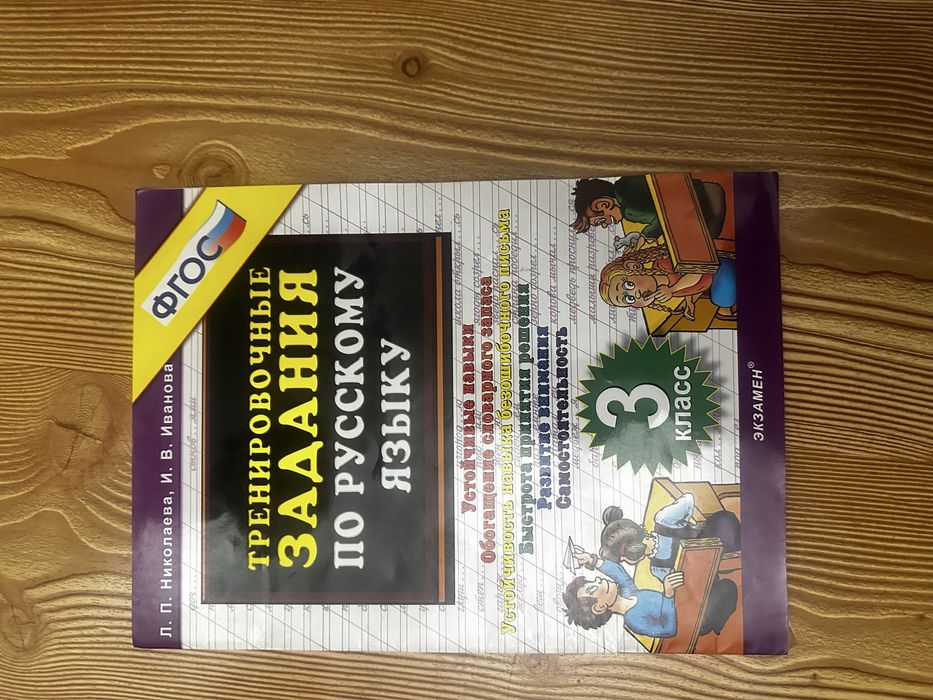 Подставка для книг,доска для лепки ,2 Пенала для девочки