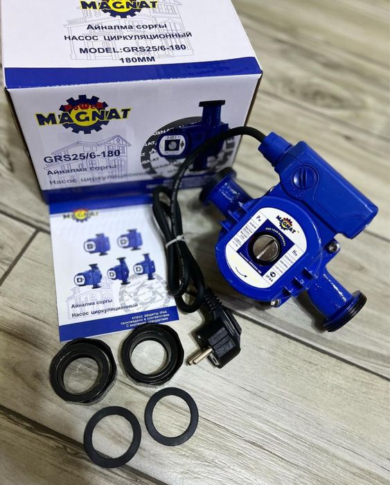 Циркулиционный насос