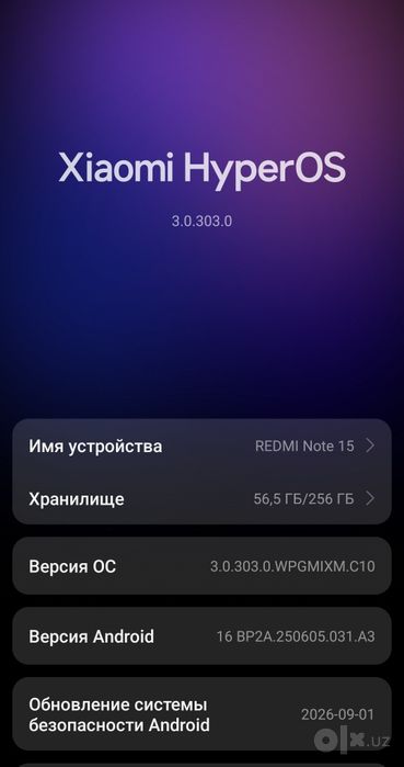 Redmi Note 15 _ 8/256 GB