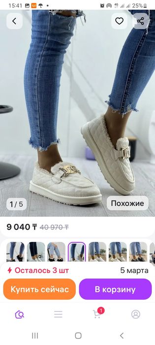 Автоледи обувь 38 39 полуботинки