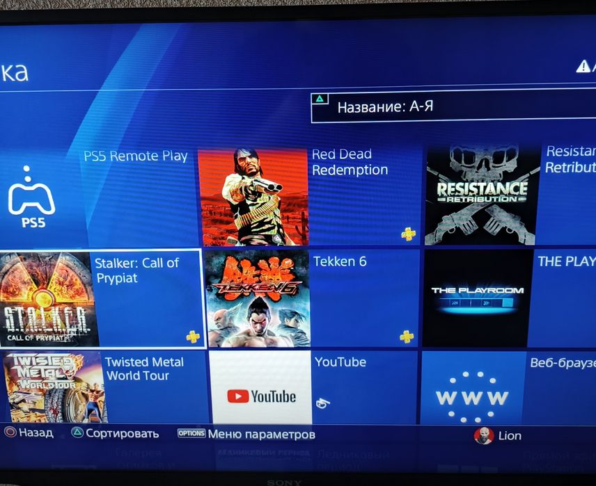 Sony PlayStation 4. 1 terabyt