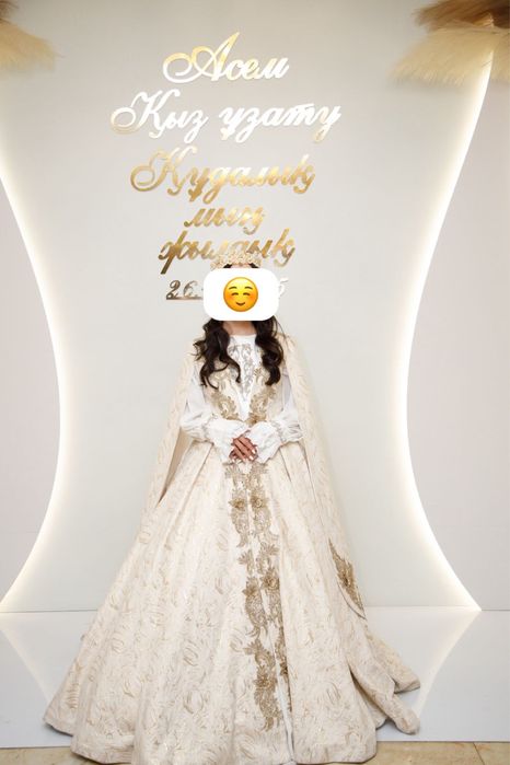 Ұзату көйлегі 75000тг