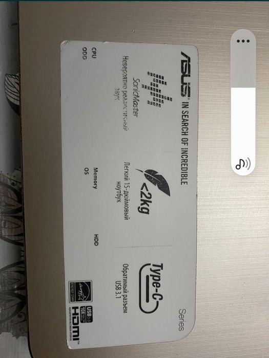 Продам Ноутбук Asus