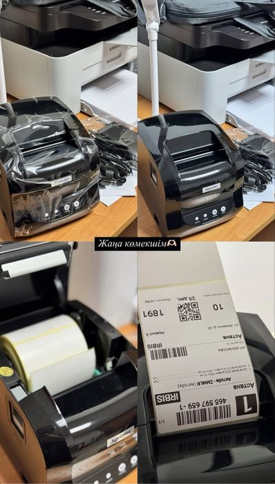 Термо принтер Xprinter365