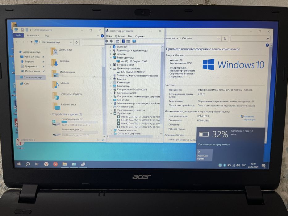 Продам ноутбук Acer Aspire Es1-571