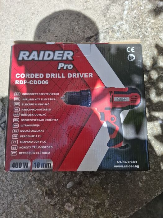 Raider pro 400w 10 mm