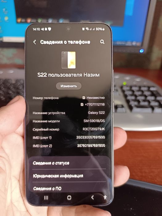 Самсунг s 22 в хорошем состоянии