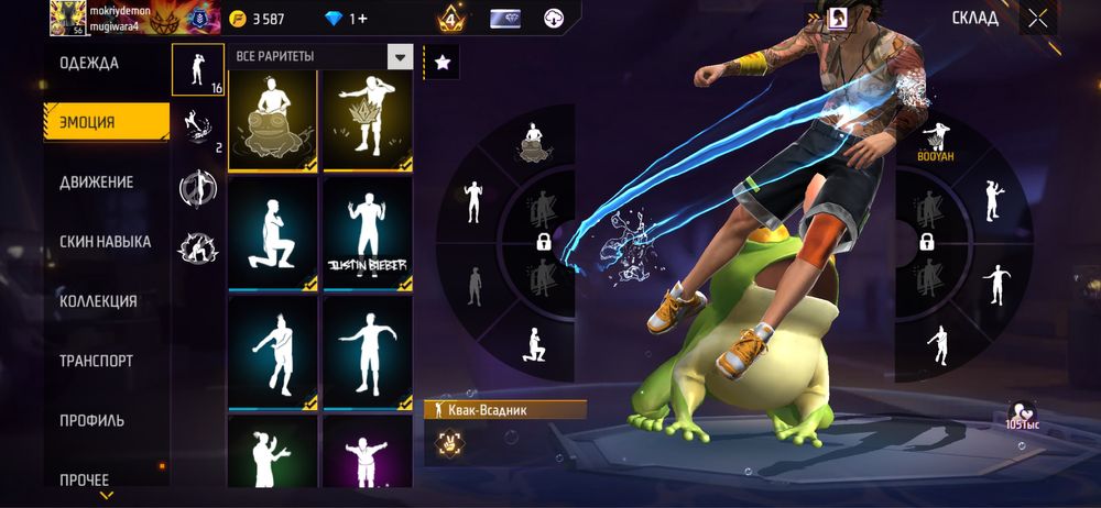 Аккаунт Free Fire шок цена