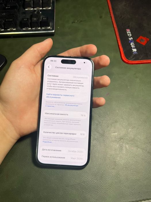 Iphone 15 Айфон 15