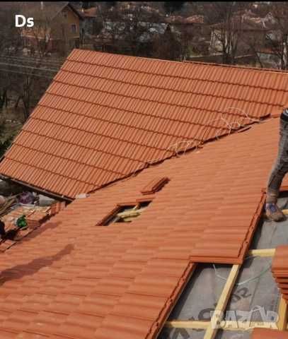Ремонт на покриви смяна керемиди отстраняване на течове хидроизолация
