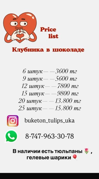 Клубника в шоколаде