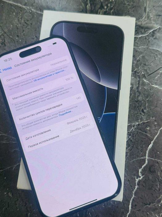 Apple iPhone 16 PRO 128Gb (Актобе 403) ID: 114\3291