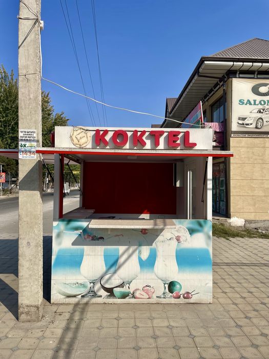 Muzqaymoq butkasi sotiladi. razmeri 2.20*2.20 narxi keliwilinadi