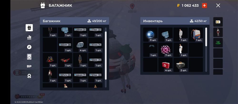 Аккаунт Black Russia