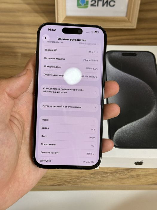 Iphone 15 pro, 256 Gb