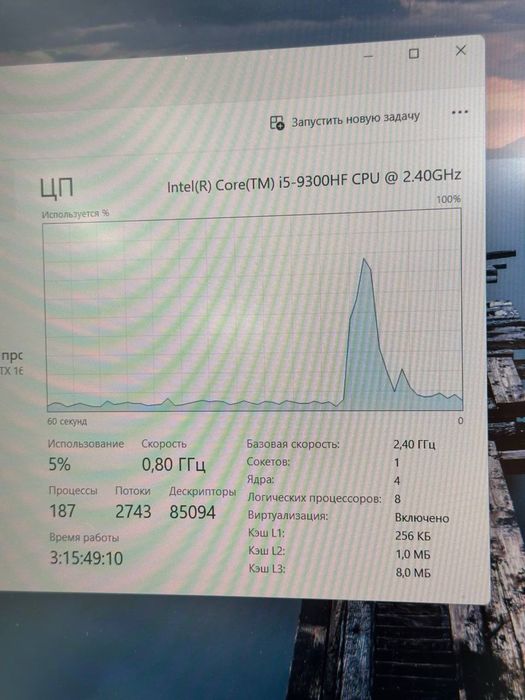 Lenovo Leglon Core i5-9
