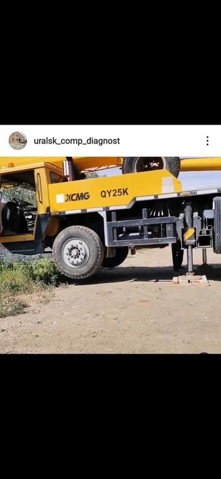 Ремонт ходовой. Ремонт двигателей.