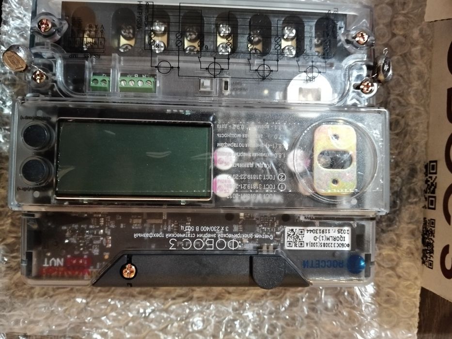 Счетчик электрически Фобос 3