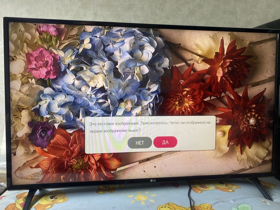 Телевизор LG смарт