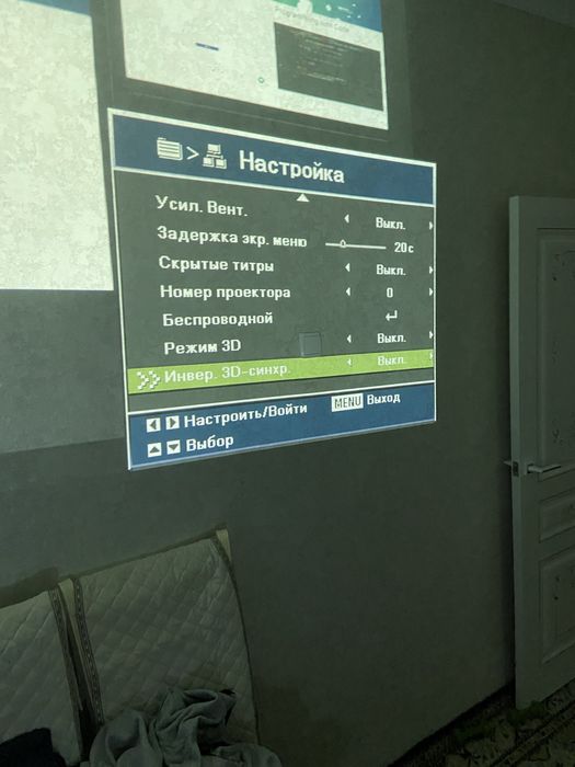 Проектоор Opmoma коп колданылмаган