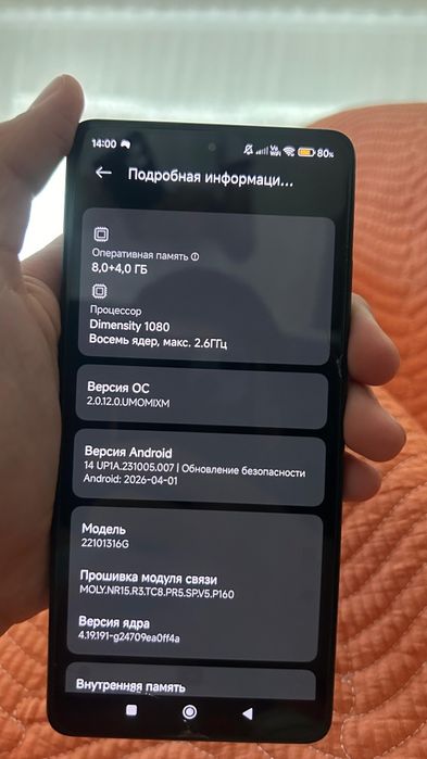Redmi Note 12 pro 5g/256 gb