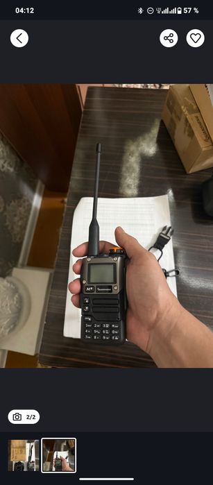 Прошифка Рация С Разрешёный Чистатой