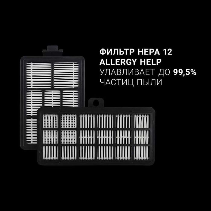 Пылесос Polaris PVC 2031 RUS Антрацит