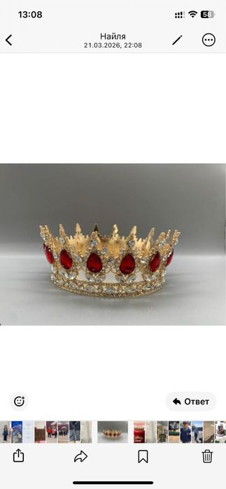 Продам коронку для торта.