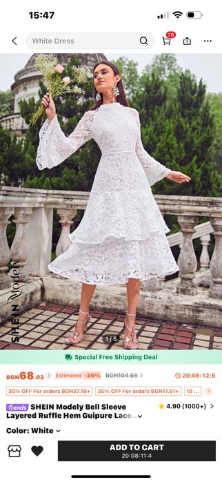 Бяла дантелена рокля Shein