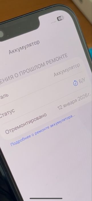 Iphone 13 128 GB 100%