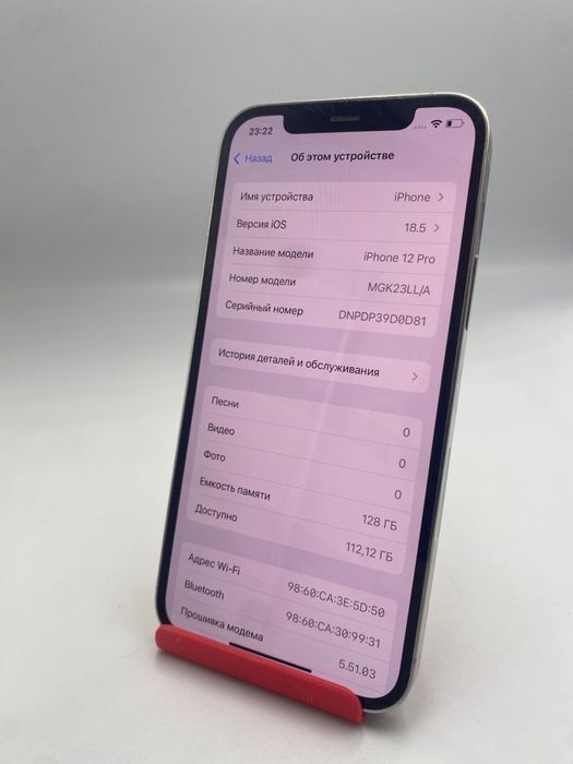 Iphone 12 Pro | KASPI RED | Капитал - Маркет