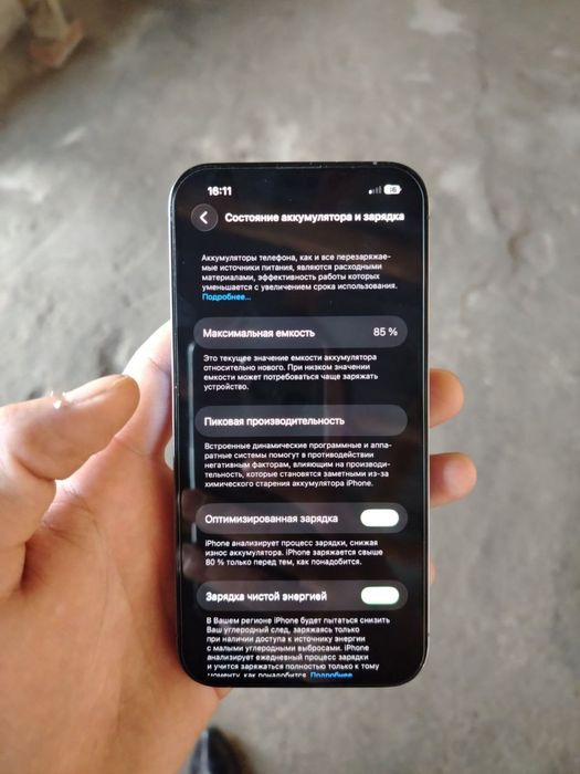 Iphone 13 pro 128gb продаётся