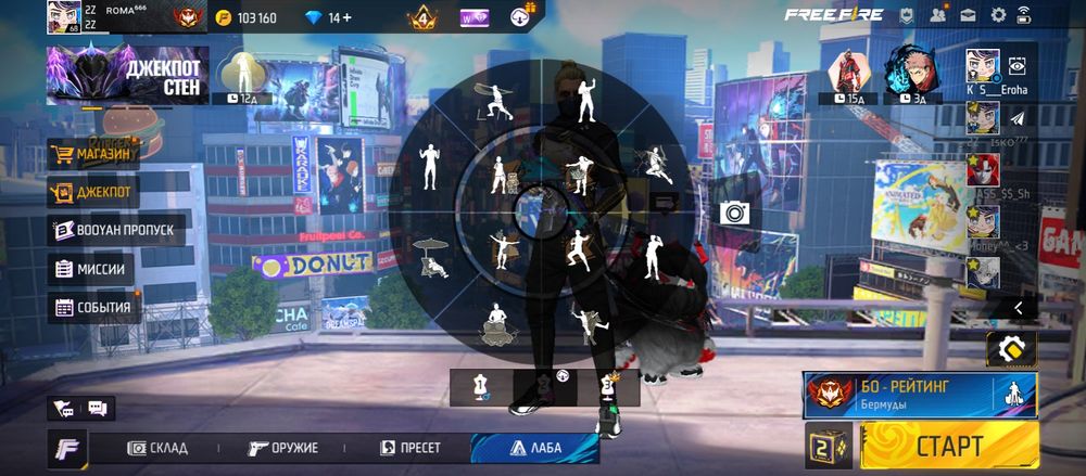 ФФ аккаунт олд 2019