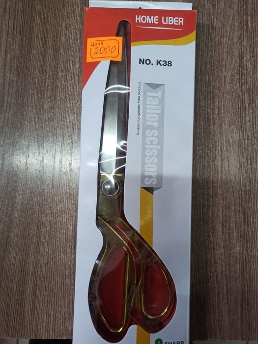 Продажа ножницы разные