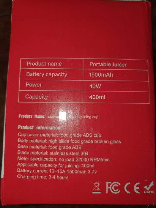 Миниблендър с две чаши и капачка