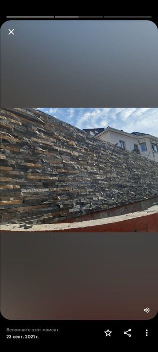 Ремешок Из природного камня