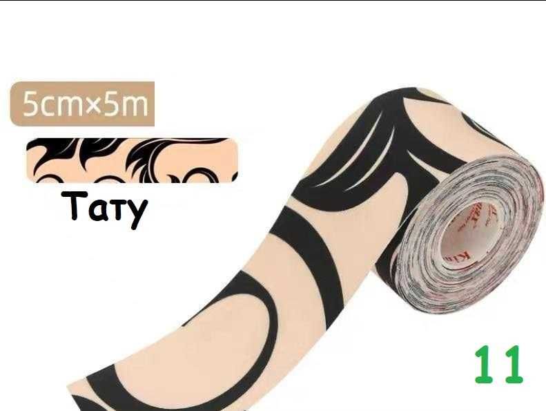 Кинезио тейп лента Kindmax 5 см х 5 m