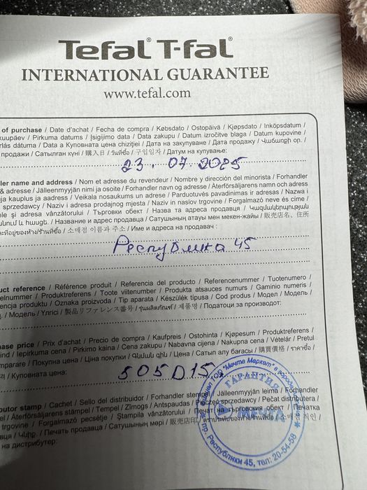 Tefal easy grill