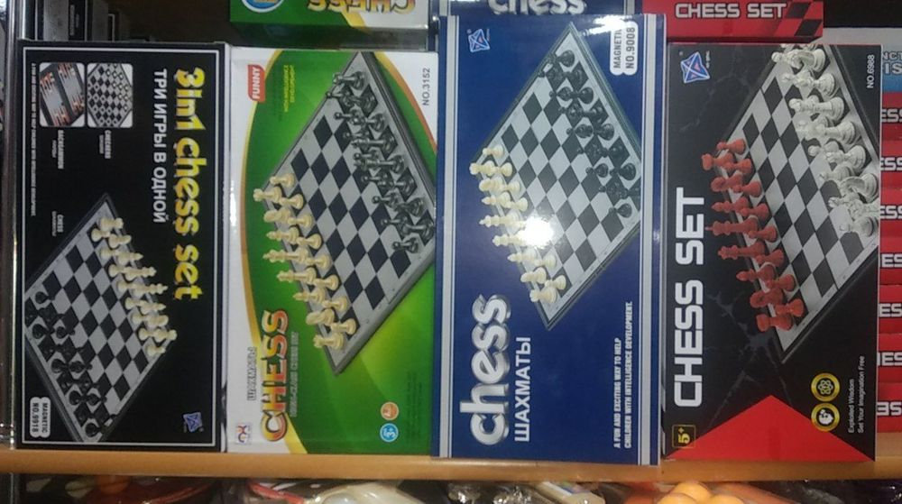 Шахматы Шашки качественный