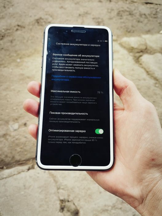 Продам Айфон 8 плюс