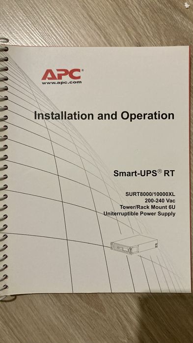 Источник бесперебойного питания