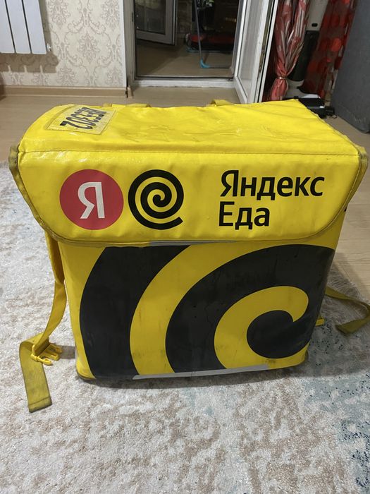 Продам яндекс сумку