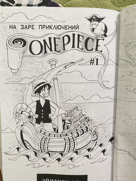 Продам мангу ван пис 1том