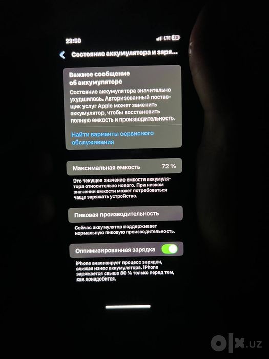 iPhone 10 гарантини