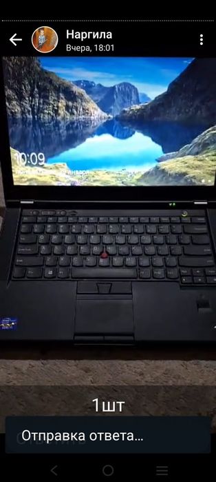 Lenovo yoga S1  512 gb