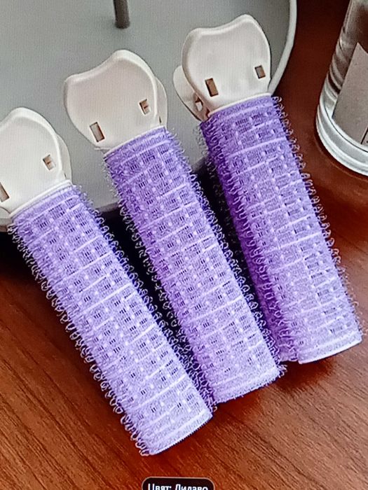 Комплект за красота