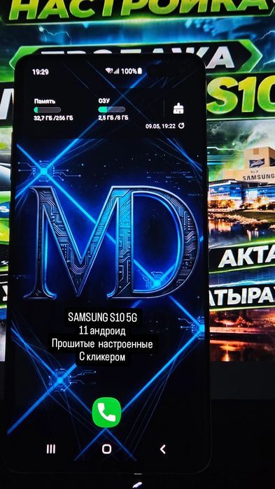В продаже самсунг с10 5G s10 5G S10