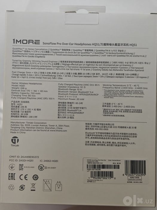 1MORE SonoFlow Pro HQ51
